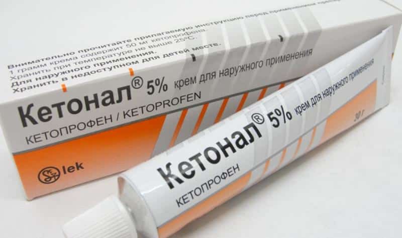 Как применять препарат Кетонал