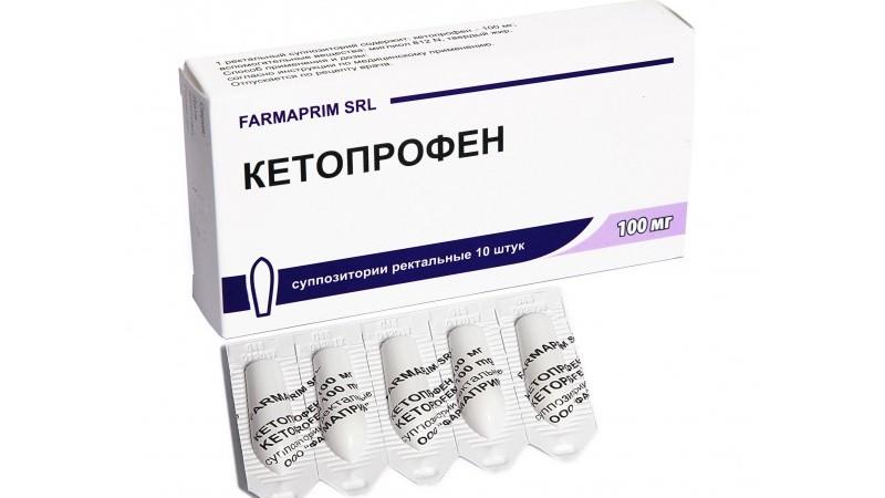 Как применять препарат Кетопрофен