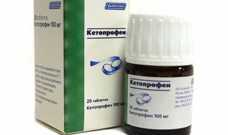 Как применять препарат Кетопрофен