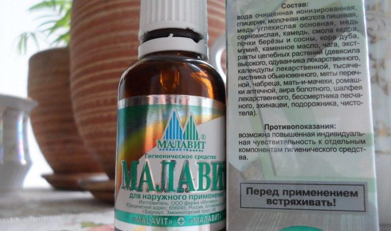 Как применять препарат Малавит