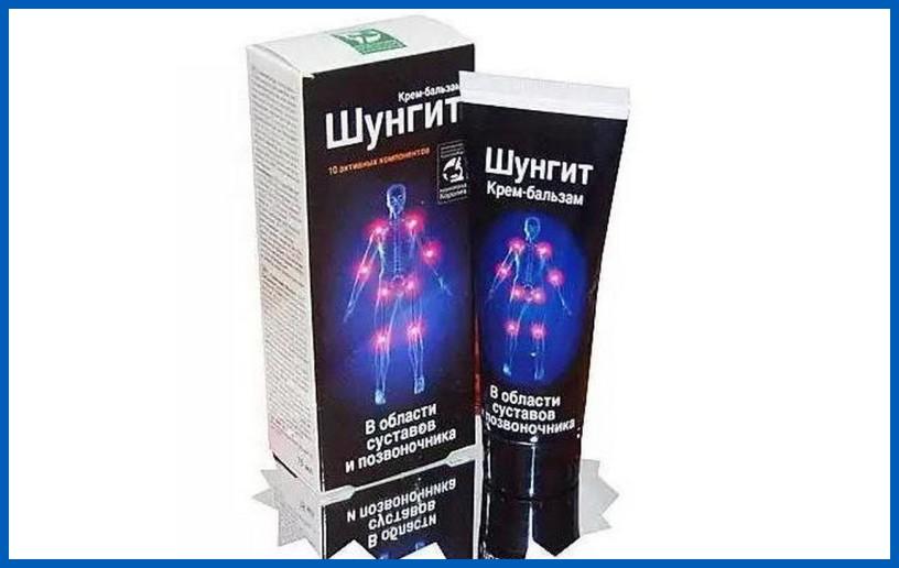 Мазь Шунгит