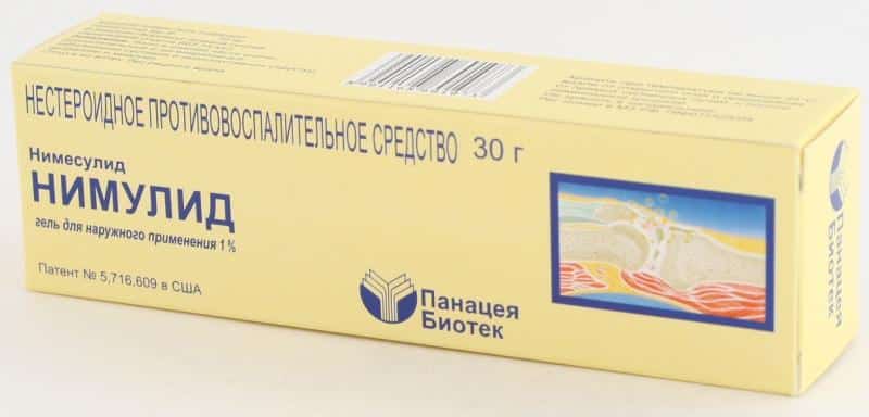 Какие мази помогают при радикулите