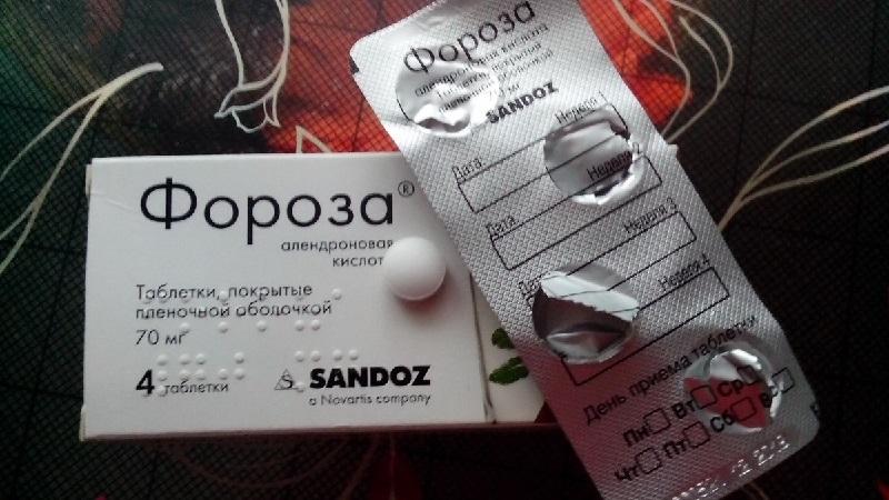 Как применять лекарство Фороза