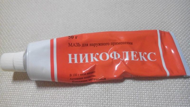 Как применять мазь Никофлекс