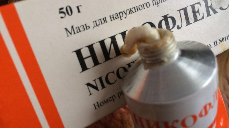 Как применять мазь Никофлекс