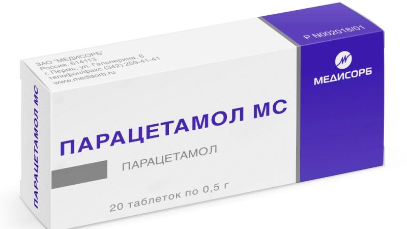 Какие обезболивающие пьют при переломах