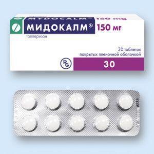 Какие обезболивающие можно принимать при грыже позвоночника