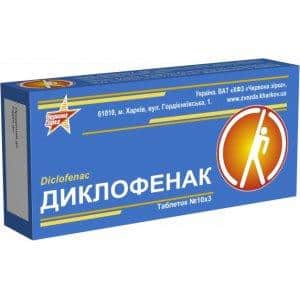 Какие обезболивающее принимают при артрите