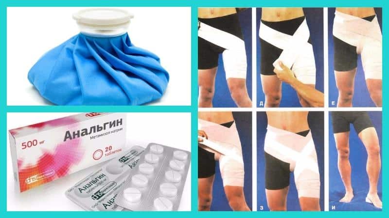 Первая помощь