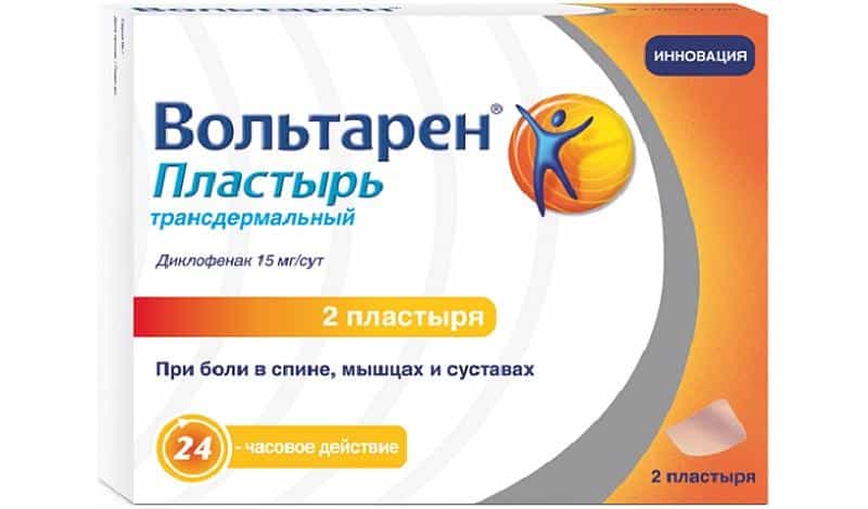 Как применять пластырь Вольтарен