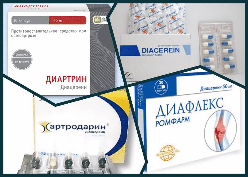 Аналоги