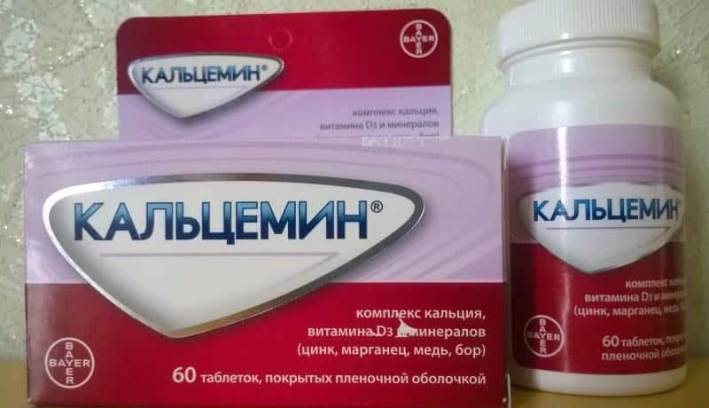Какие есть препараты с кальцием