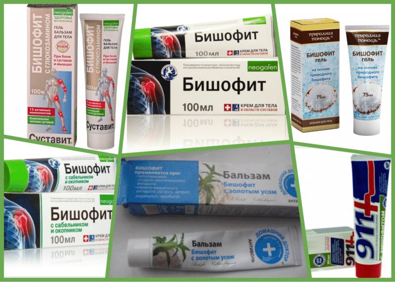 Наружные средства на основе бишофита