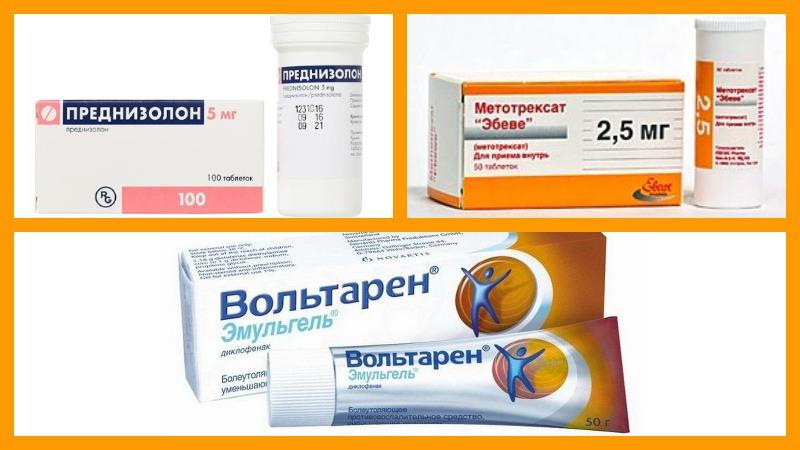 Препараты
