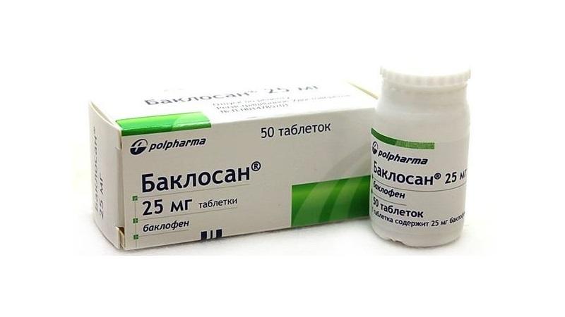 Как применять таблетки Баклосан