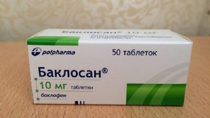 Как применять таблетки Баклосан