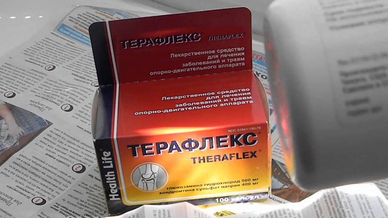 Какие хондропротекторы лучше принимать при артрозе