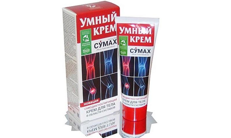 Крем Сумах