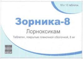 В каких препаратах содержится Лорноксикам
