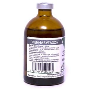 В каких препаратах содержится вещество Фенилбутазон