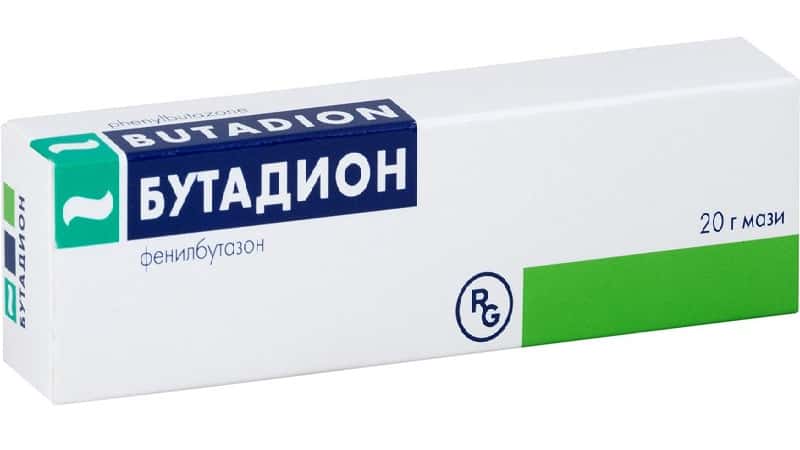 В каких препаратах содержится вещество Фенилбутазон