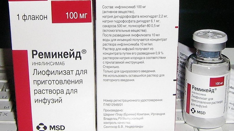 В каких препаратах содержится вещество Инфликсимаб